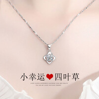 宝丽妮【五折清仓】足银四叶草项链女士锁骨链吊坠生日情人节礼物送女友