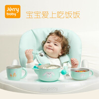 jerrybaby 儿童餐具婴儿保温碗注水辅食碗宝宝防摔辅食碗吸盘碗辅食碗勺套装 清绿5件套(316L材质)