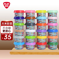 PLAYGO 24色大米彩泥 橡皮泥无毒 粘土黏土儿童玩具 男女孩玩具 DIY玩具 彩泥玩具超轻黏土手工生日礼物 8803