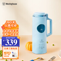 西屋全自动婴儿辅食机蒸煮搅拌一体机宝宝辅食机打泥多功能辅食工具 婴儿蓝