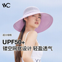 VVC渔夫帽女大帽檐防紫外线遮阳帽防晒帽女防紫外线防晒帽大檐太阳帽 丁香紫