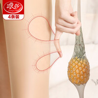 浪莎丝袜女防脱散菠萝袜防勾连裤袜夏季肤色薄款打底袜 肤4 任意剪菠萝袜【勾破不脱散】