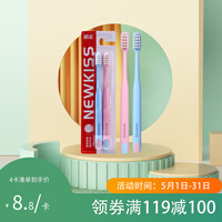 柳客 孕妇牙刷 万毛小头超软毛 月子护龈柔洁 2支装 颜色随机发