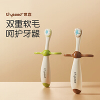 世喜(thyseed)儿童牙刷 宝宝牙刷1-3岁 婴幼儿牙刷软毛 训练牙刷乳牙清洁套装 两只装 世喜训练牙刷(2只装)