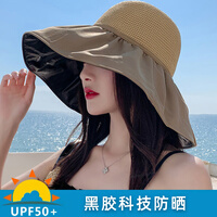 MISSION UV 黑胶防晒帽女士遮阳帽渔夫帽夏季户外防紫外线帽子女草帽太阳帽沙滩帽凉帽 MU015 深米色