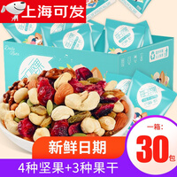 俏美味 每日坚果礼盒30包休闲干果混合儿童孕妇零食大礼包 家庭款礼盒装600g(7种)