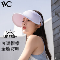 VVC遮阳帽防晒帽子春夏季男女太阳帽防紫外线女士空顶帽 丁香紫