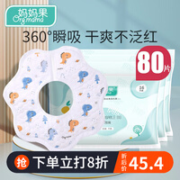 妈妈果 一次性围嘴360度可旋转婴儿围兜防水免洗宝宝口水巾防吐奶新生儿用品 小恐龙80片/5包