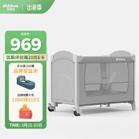 VALDERA婴儿床拼接大床新生儿多功能便携式可折叠宝宝床9030标准款