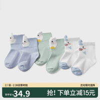 嫚熙儿童袜子纯棉春秋薄款中筒袜新生儿宝宝婴儿袜地板袜透气宽松 动物组1 1-3岁