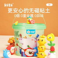 美乐童年超轻粘土24色彩泥黏土橡皮泥儿童手工DIY太空泥安全无毒玩具开学礼物 【糖果装】24色安心粘土【含课程】