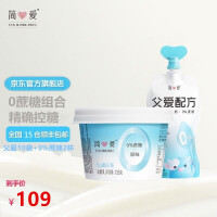 简爱 酸奶0%蔗糖原味低温裸酸奶无添加剂父爱配方儿童酸奶组合装 0蔗糖原味2杯+父爱0%原味10袋