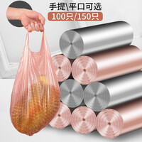 惠益 垃圾袋家用手提式加厚背心实惠装大号中号厨房一次性圾圾桶塑料袋 100只
