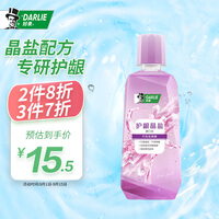 DARLIE 好来(原黑人)护龈晶盐漱口水500ml 无酒精 温和洁净 口腔防护 减少细菌滋生(新老包装随机发放)