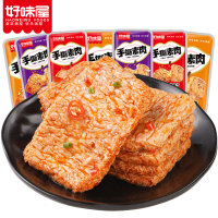 好味屋 手撕素肉豆干制品素牛排肉卷面筋素食麻辣休闲零食好吃的年货 随机混合20包(分享款)