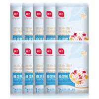 展艺 烘焙原料 白凉粉 仙草冰粉 冰凉粉 魔芋儿童果冻粉 50g*10
