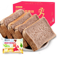 西瓜味的童话 全麦面包健身饱腹代餐黑麦面包粗粮孕妇早餐食品无糖精0零食脂肪 黑麦代餐全麦面包2斤装20包
