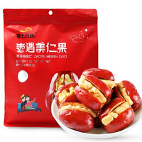 塞上名珠枣夹核桃500g/袋休闲零食即食红枣蜜饯果干果脯大枣夹新疆核桃仁抱抱果