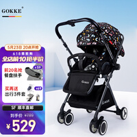GOKKE 德国高景观婴儿推车可坐躺 双向超轻便易携可折叠儿童小推车 小孩宝宝幼儿伞车 恐龙乐园(解放双手 出行好帮手)