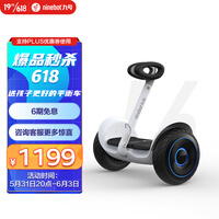 Ninebot 九号电动平衡车儿童L6白色腿控9号智能体感车双轮车平行车