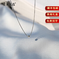 皇家天选轻奢品牌小圆珠银项链 女锁骨链短款颈链 送女友520情人节生日礼物 银豆项链