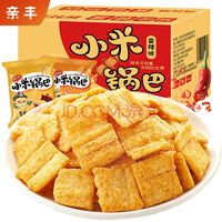 亲丰 小米锅巴办公室休闲老式怀旧童年零食麻辣解馋粗粮锅巴 50袋