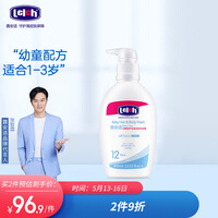 露安适(Lelch)儿童沐浴露洗发水二合一 儿童沐浴露 儿童洗发水 400ml【1-3岁幼嫩安护系列】植物低泡
