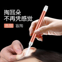 阔爷家 可视发光耳勺儿童掏耳神器宝宝挖耳朵耳屎镊子工具套装采耳带灯 【发光挖耳勺】随机1个