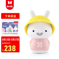 火火兔故事机智能早教机学习机儿童wifi机器人宝宝婴幼儿益智玩具生日礼物G9S+粉色