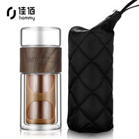佳佰 双层玻璃杯 创意便携商务男女士大容量 茶水分离过滤办公泡茶水杯子 200ml旅行版