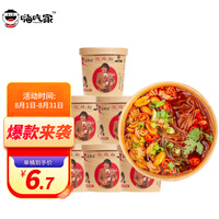 嗨吃家 酸辣粉 143g*6桶礼盒整箱装(酸麻辣)方便速食食品 重庆风味正宗红薯粉丝米线零食夜宵充饥