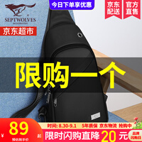 七匹狼(SEPTWOLVES)胸包男斜挎包休闲多功能男包时尚百搭男士包包单肩包手机腰包 款式一黑色