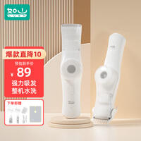 如山婴儿理发器低音自动吸发宝宝剃头发新生儿童电推子剃发神器