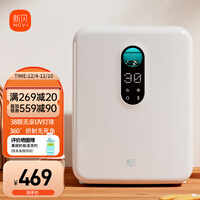 新贝奶瓶消毒器带烘干 紫外线消毒柜消毒锅 消毒奶瓶玩具餐具8012-2