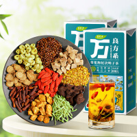 草木方 花草茶 菊花枸杞决明子茶400克20袋 牛蒡茶金银花熬夜茶养生茶