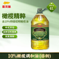 金龙鱼 食用油 添加10%特级初榨橄榄油 食用植物调和油 4L 非转基因