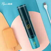佩佩pepes 婴儿理发器自动吸发 儿童剃胎毛理发器 宝宝电推剪剃头推子新生儿剃发器 PP688A