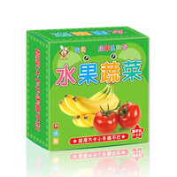 馨铂斯撕不烂早教认知卡片识字看图识物婴幼儿童宝宝早教启蒙 升级版水果蔬菜(45张卡片双面图案打孔带2环)