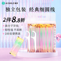 象贝 牙线棒独立包装100支便捷高分子线超细圆线洁齿缝牙签剔牙成人家庭装