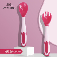 英氏(YEEHOO)温感叉勺宝宝学吃饭训练勺子弯头套装婴儿辅食勺弯曲儿童餐具 多功能梅花红【感温喂食】