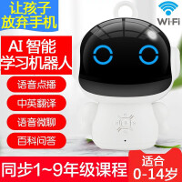 绘话(huihua) 绘话智能机器人玩具早教机WiFi同步学习机AI对话小谷智能故事机 智能早教机器人【1个装】