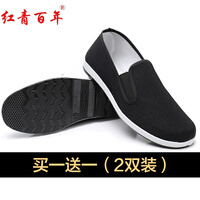红青百年老北京布鞋男春夏季透气千层底传统布鞋黑色休闲鞋工作鞋防滑耐磨懒人鞋中老年爸爸鞋轻便软底开车鞋 黑底款(参考运动鞋码) 41码(2双装)