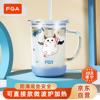 富光FGA牛奶杯 玻璃杯带刻度儿童冲泡奶粉杯宝宝早餐喝奶杯带把手婴儿吸管杯微波炉可加热 小恶魔450ML
