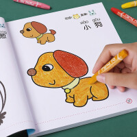 汉状元 儿童画画本宝宝涂色书2-3-6岁幼儿园涂鸦填色绘本图画绘画册套装 全套6本共288页【含36色油画棒】