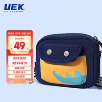 UEK儿童斜挎包女童包包哈伦猜想蓝色小包可爱公主包男孩小挎包