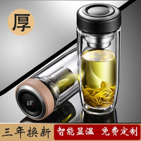 万娜鹅蛋玻璃杯男女士双层高档茶杯子透明便携防摔隔热车载泡茶水杯子 皮纹典雅黑
