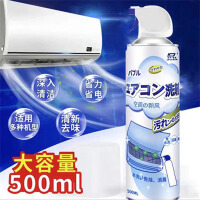 杜尔德澳空调清洗剂家用挂机清洁剂免拆免洗除味泡沫清新剂立式柜机外机内机清洗工具全套神器 【1瓶装】空调清洁剂