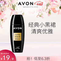 雅芳 AVON 小黑裙爽身走珠香体露40ml干爽去腋下异味女生