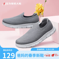 足力健老人鞋中老年爸爸鞋一脚蹬套脚休闲鞋男221704W 环保灰(男款) 41