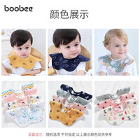 布比(BooBee)婴儿口水巾纯棉纱布防水围兜防吐奶360度可旋转宝宝口水围嘴春夏新生儿口水兜围嘴 2条装-花边围嘴【女宝随机】 0-3岁适用